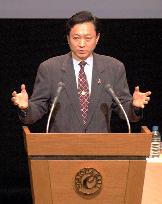 Hatoyama calls on DPJ to aim for power